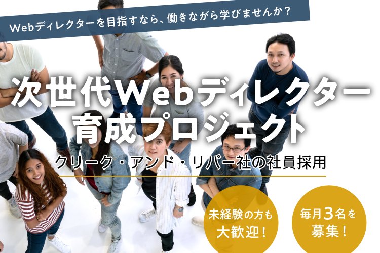 未経験 初心者イラストレーター必見 仕事を勝ち取る正しいポートフォリオの作り方 Webist Web 広告系クリエイター専門求人サイト